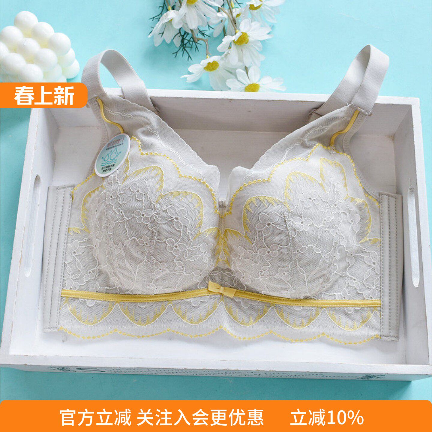 C杯薄款定型杯大胸无钢圈调整型内衣收副乳外扩聚拢舒适透气文胸