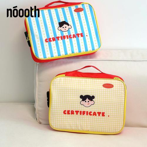 诺室hola家证件收纳包家用证书家庭户口本房产护照文件资料箱卡包