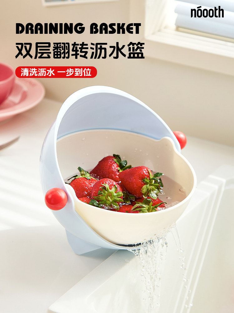 诺室沥水篮洗菜盆新款家用厨房水槽洗菜篮淘菜盆多功能洗水果盆,餐饮具,果盆/果盘/果篮,淘宝优惠券,粉丝福利购,淘宝优惠卷