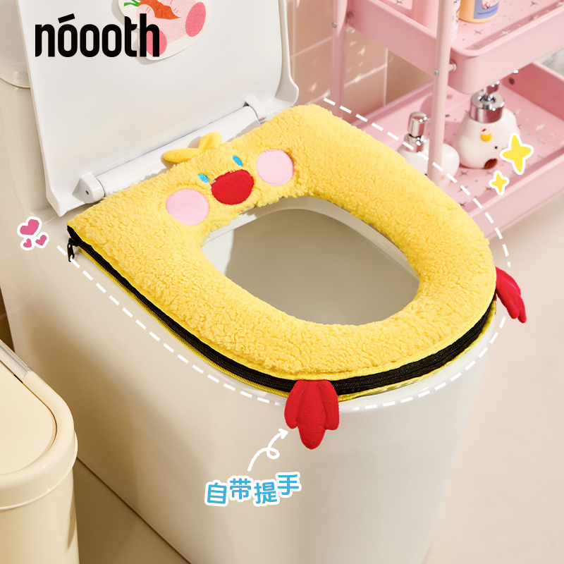 【2025新款】冬季马桶垫加厚保暖