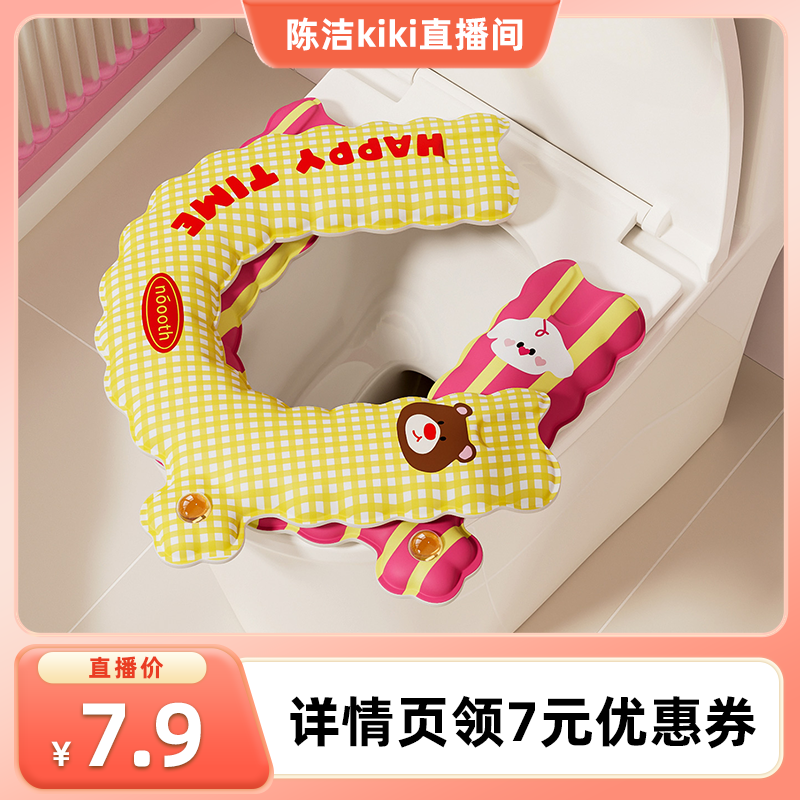 EVA马桶垫四季通用免洗