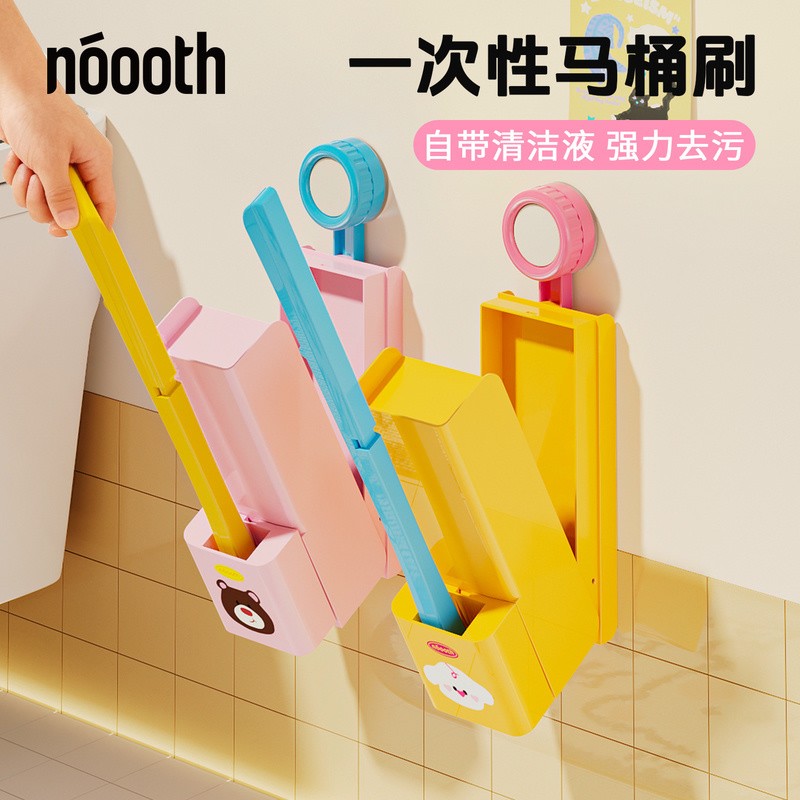 一次性马桶刷无死角家用壁挂带底座卫生间清洁洗厕所专用刷子新款