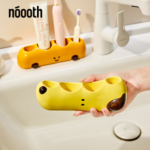 诺室陶瓷电动牙刷收纳置物架卫生间洗漱台洗手台面牙刷牙膏可爱架