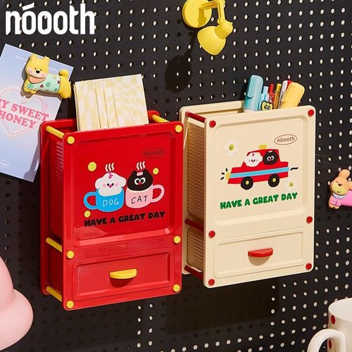 猫狗茶杯磁吸收纳盒置物