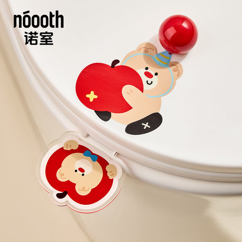 诺室新款卫生间马桶提盖器不脏手