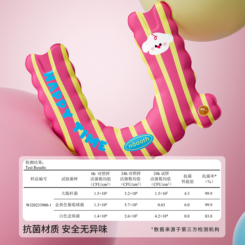 诺室新款EVA防水马桶垫