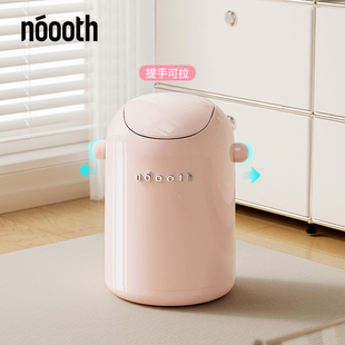 诺室客厅垃圾桶家用2026新款高颜值创意摇盖办公室卧室带盖卫生桶