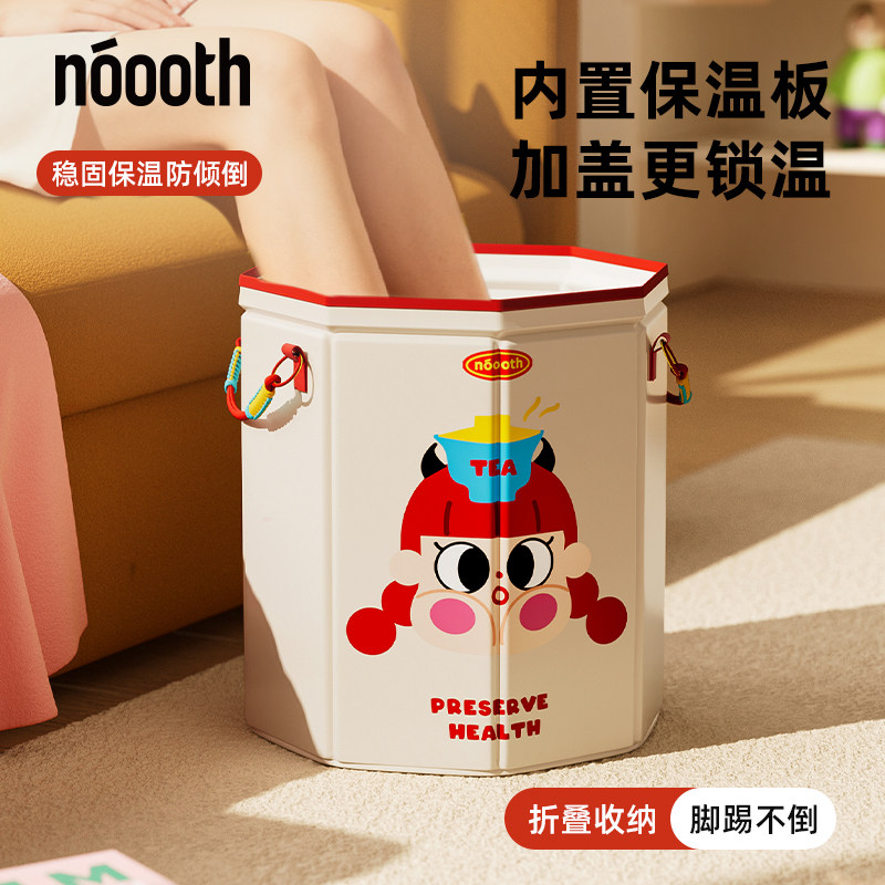 诺室折叠泡脚桶过小腿按摩泡脚袋图片