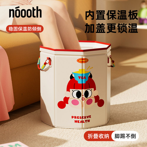 诺室折叠泡脚桶过小腿按摩泡脚袋