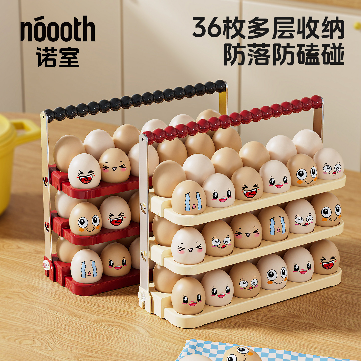 诺室鸡蛋收纳盒冰箱侧门放鸡蛋盒鸡蛋架蛋托食品级专用收纳保鲜盒,收纳整理,食物收纳盒,淘宝优惠券,粉丝福利购,淘宝优惠卷