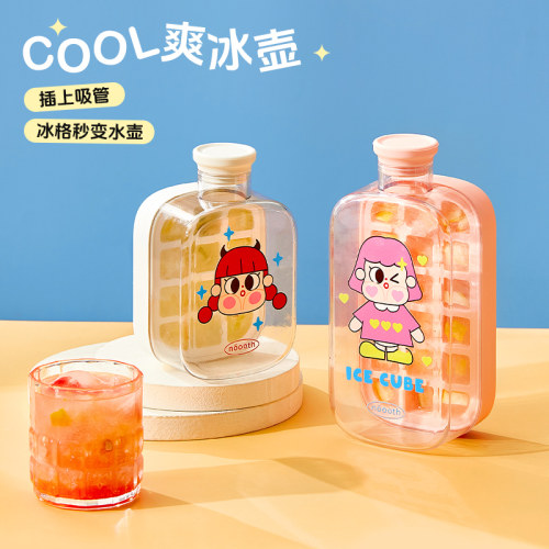 冰格水壶按压制冰盒食品级冰杯