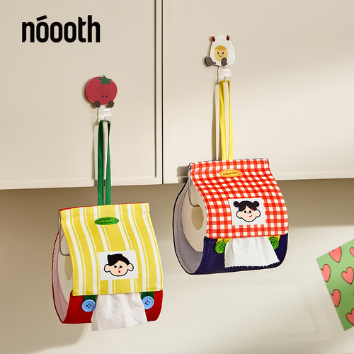 布艺卷纸盒卫生间洗脸巾纸巾套