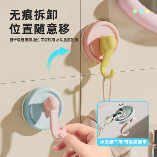 诺室多巴胺吸盘挂钩免打孔强力承重厨房浴室卫生间毛巾粘钩马卡龙
