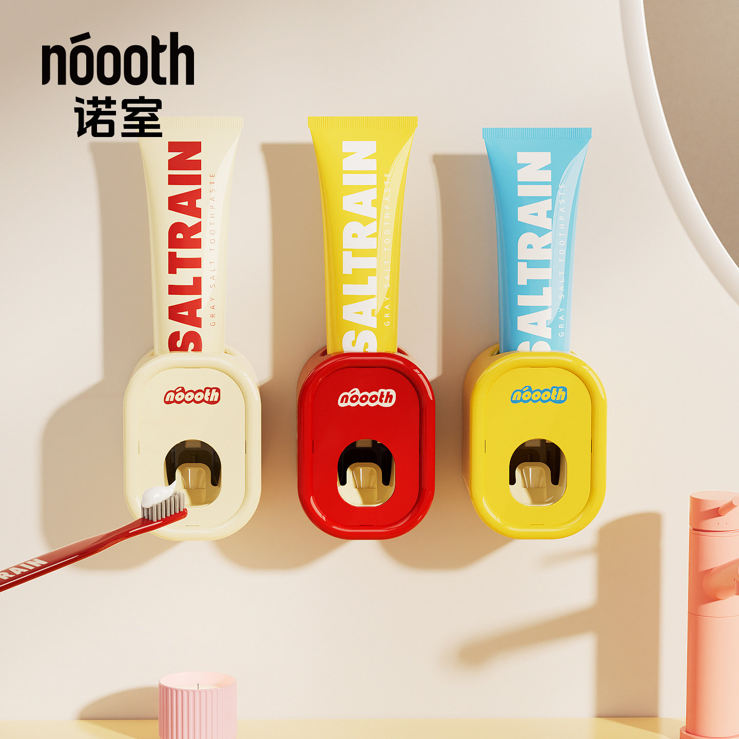 诺室自动挤牙膏神器家用壁挂式免打孔挤压收纳儿童牙刷置物架子