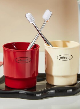 诺室刷牙杯子漱口杯牙刷杯情侣洗漱杯红色结婚一对高颜值牙缸牙具