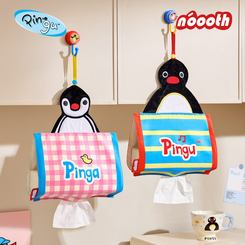 诺室pingu联名壁挂式抽纸盒车载