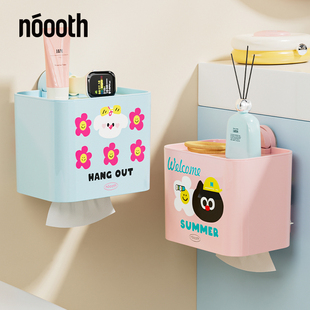 诺室化妆室卫生纸盒洗脸巾收纳盒壁挂式厕所纸巾盒抽取式卫生纸高