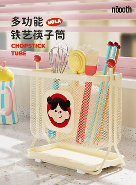 诺室筷子收纳盒厨房家用新款沥水免打孔勺子叉置物架筷笼篓筷子筒