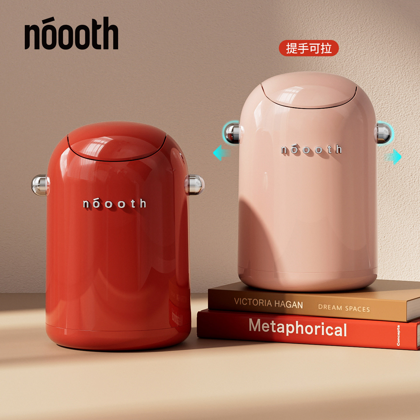 诺室摇盖大容量客厅垃圾桶家用高颜值复古卧室办公室带盖2026新款,家庭/个人清洁工具,垃圾桶,淘宝优惠券,粉丝福利购,淘宝优惠卷