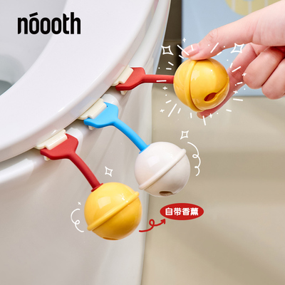 香薰马桶提盖器不脏手