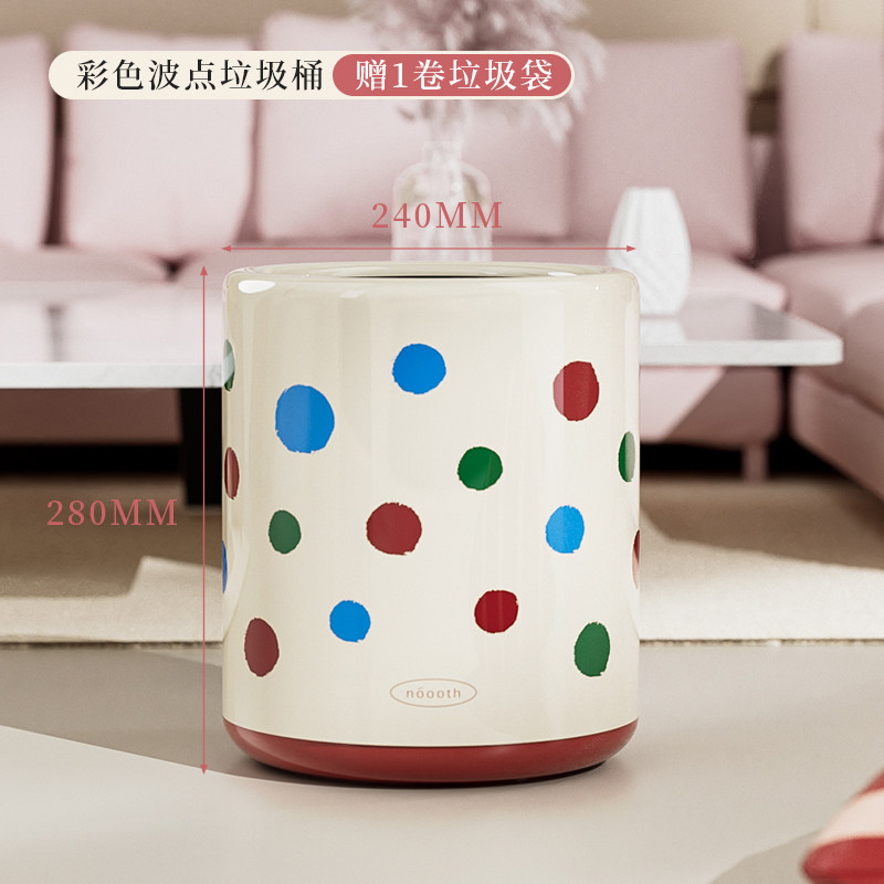 诺室波点桌面垃圾桶可爱小号家用迷你无盖高颜值办公室客厅废纸i.