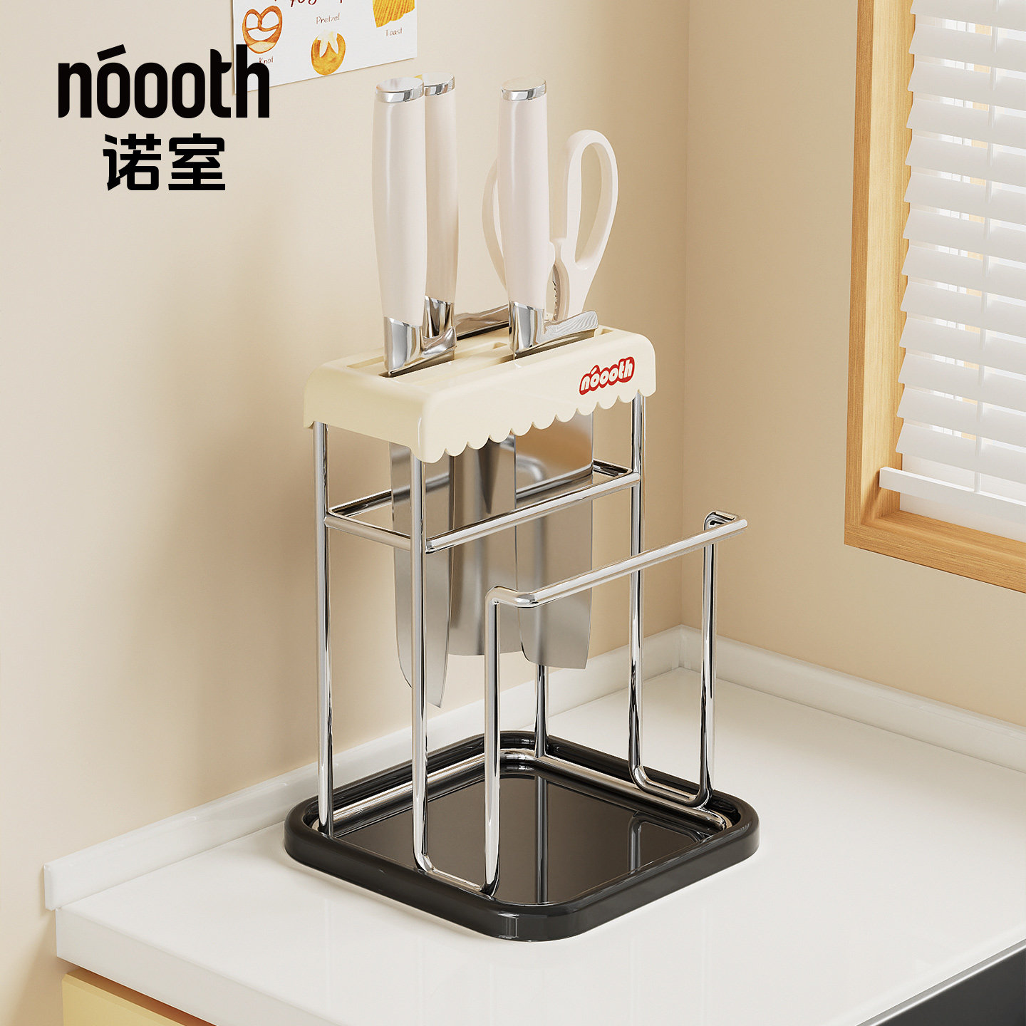 诺室不锈钢刀架置物架多功能厨房菜板刀具一体菜刀砧板放置收纳架,厨房/烹饪用具,刀架,淘宝优惠券,粉丝福利购,淘宝优惠卷
