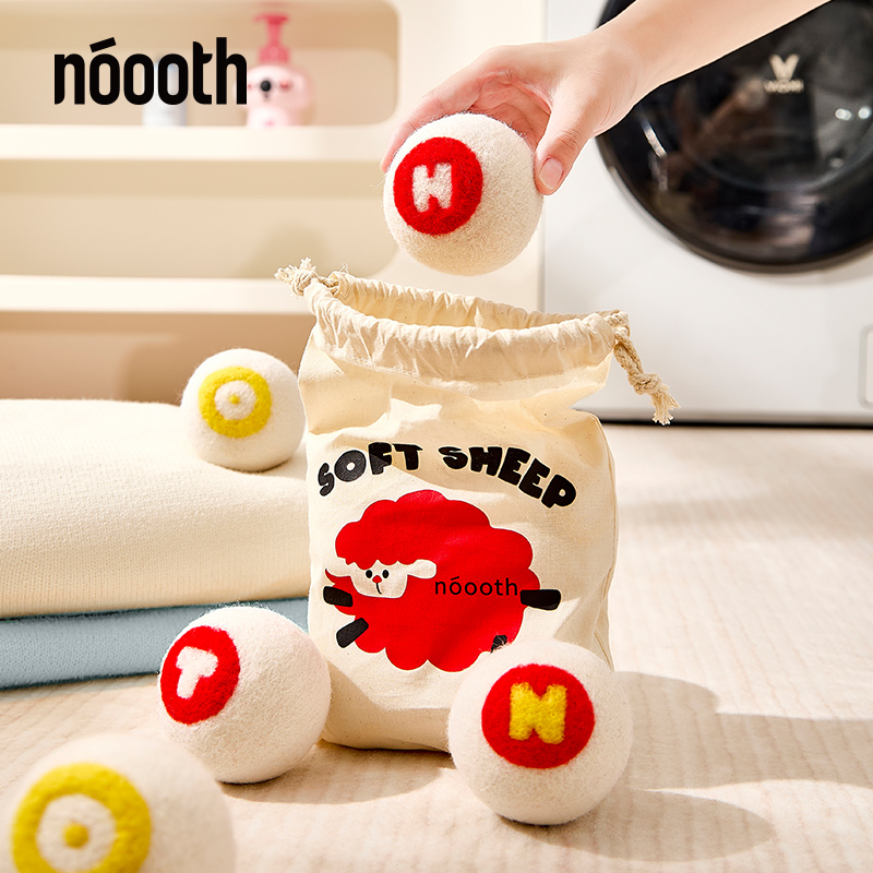 烘干机羊毛球防缠绕蓬松防褶皱