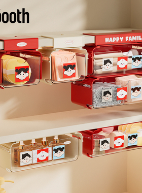 诺室hola家卫生间镜柜收纳盒壁挂抽屉式浴室柜内下挂化妆品置物架