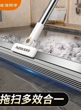 佳帮手魔术扫把地刮四代神器新款家用浴室地面卫生间刮水干湿两用