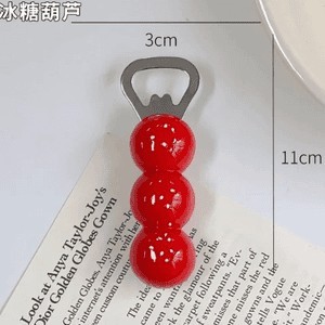 三月优选 糖葫芦开瓶器冰箱贴创意可爱家用冰箱磁吸立体装