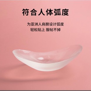 美窦硅胶亲肤隐形美肩垫肩贴溜肩滑肩塑形省钱风穿搭 MeiDou