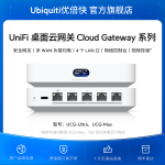 UCG-Ultra/UCG-Max-NS UniFi 云网关主机多WAN路由1G/2.5G网络监控视频管理桌面一体机Ubiquiti优倍快UBNT