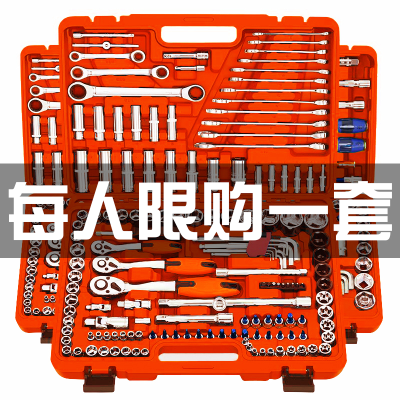 汽修工具套装扳手棘轮组合