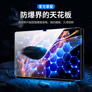 贴膜全屏英寸电脑屏幕 三星tabs8uitra钢化膜s8保护膜galaxytabs8