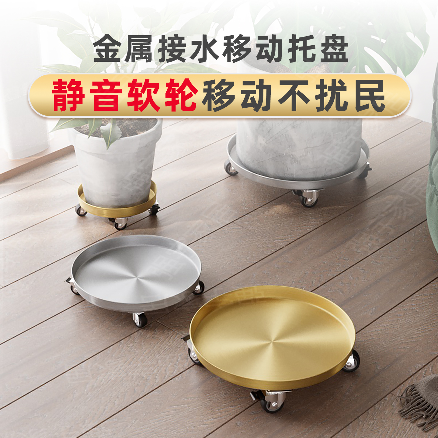 强宇家居~接水花盆托盘