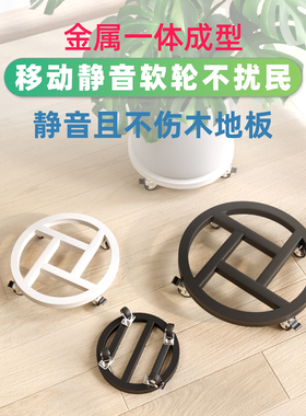 圆形移动花盆底座托盘带轮花盆底座滚轮万向轮底托滑轮透气花盆架
