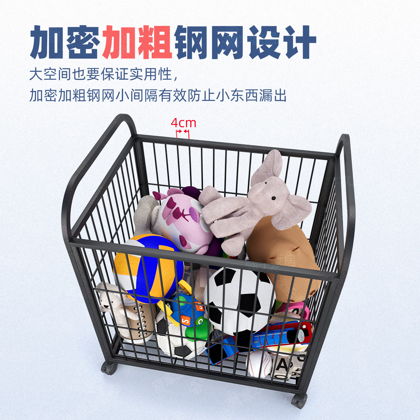 收纳筐大容量玩具收纳推车玩具收纳整理筐篮球框脏衣篓金属储物箱