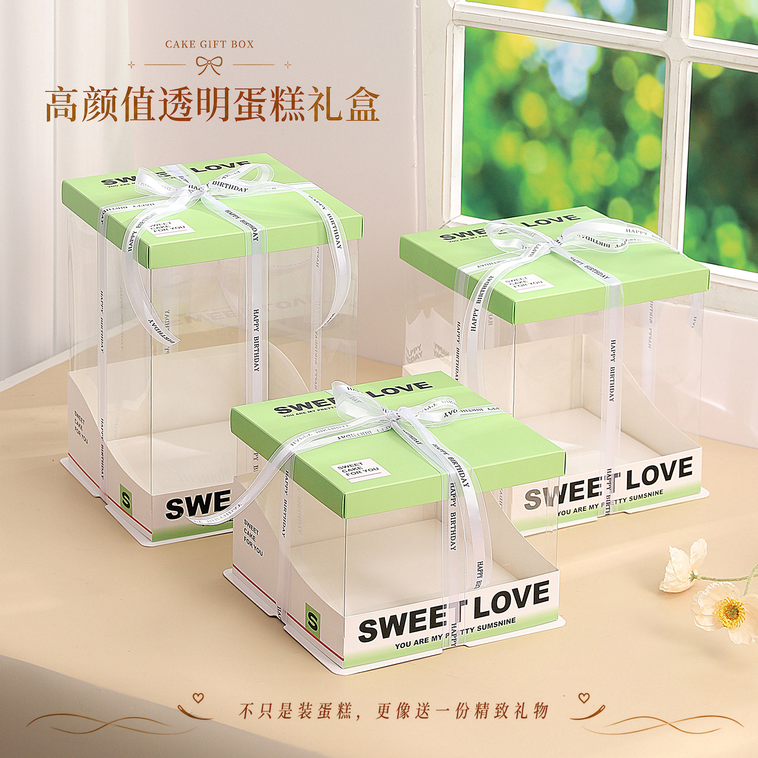 腰封/刀叉盒/透明生日蛋糕盒子包装盒6六8八10十12寸双层加高定制