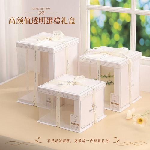 半透明生日蛋糕盒方形可定制