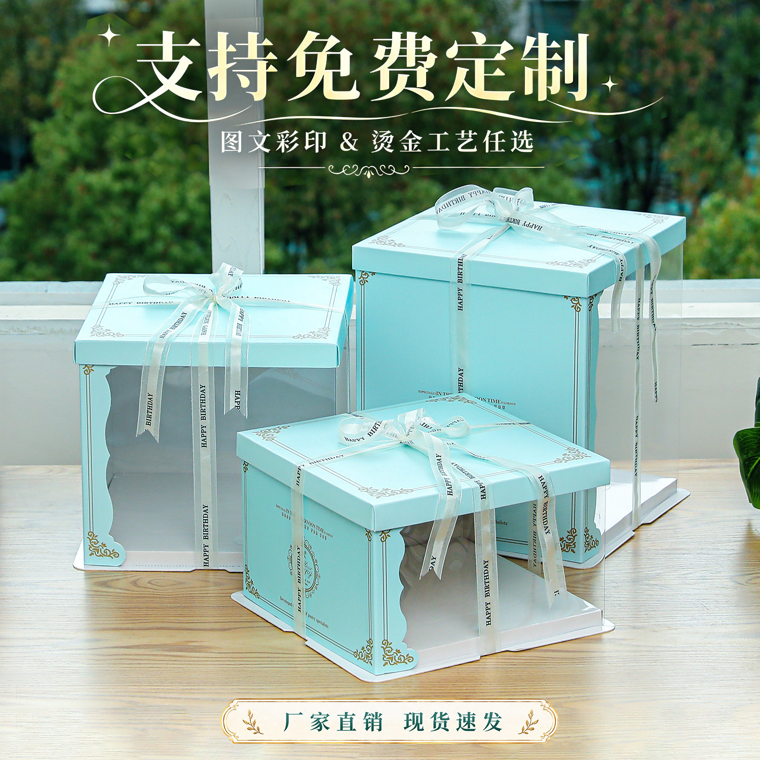 网红半透明生日蛋糕盒子包装盒6六8八10十12寸双层加高定制打包盒