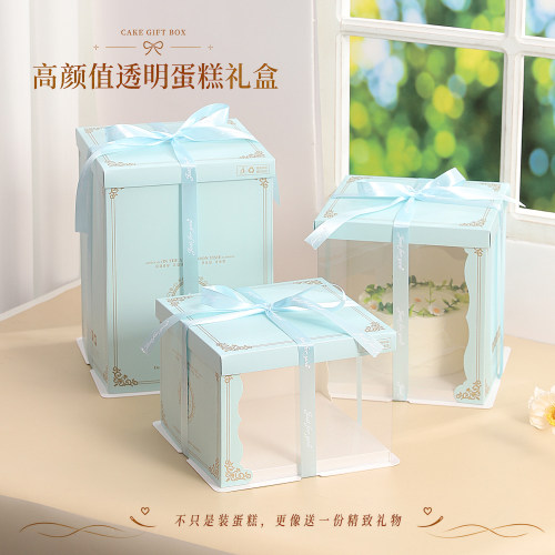半透明生日蛋糕盒子包装盒6寸六8八10十12寸双层加高手提打包定制