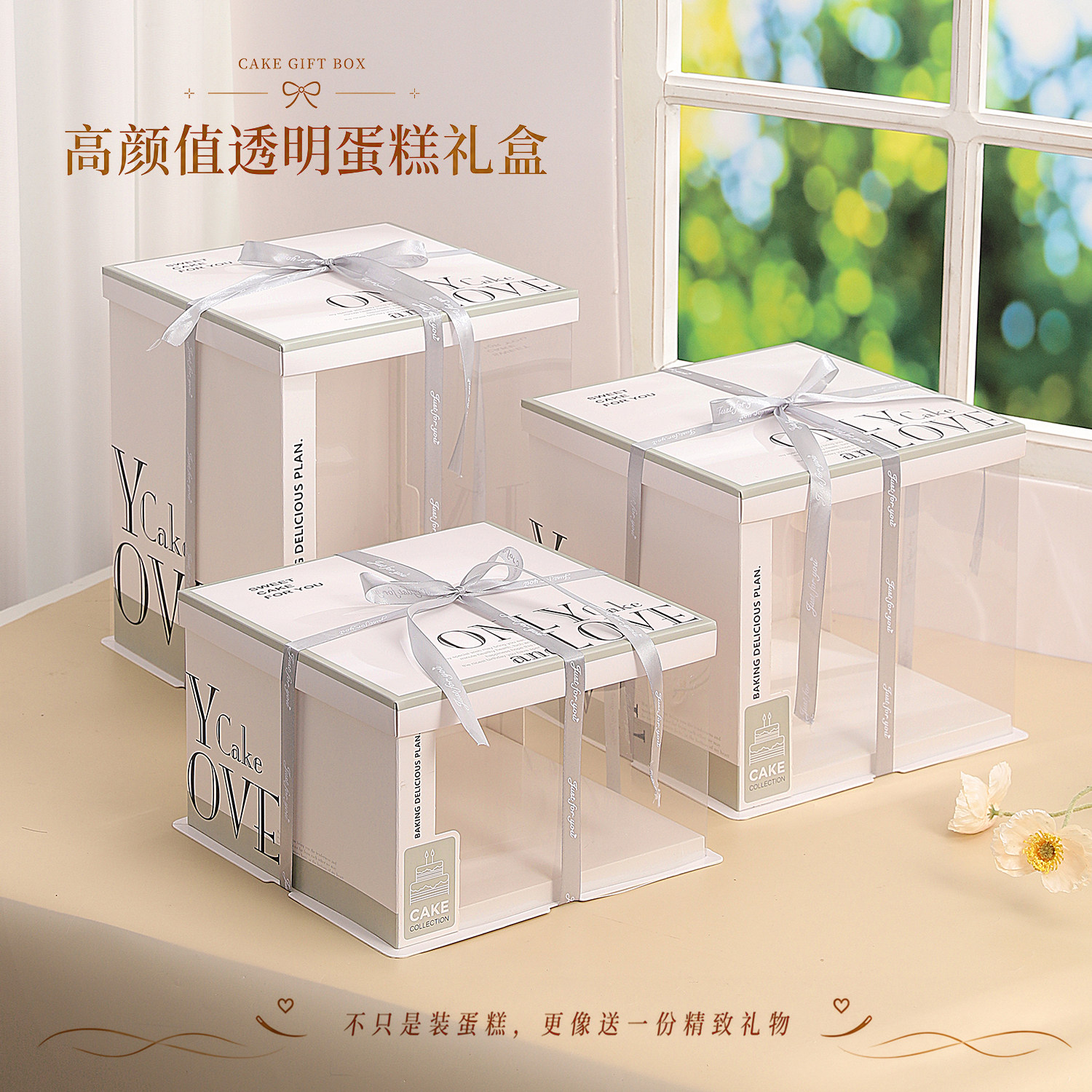 半透明生日蛋糕盒子包装盒6六8八10十12寸双层加高定制烘焙打包