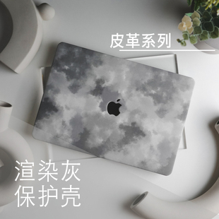 复古晕染灰色简约Macair 14寸笔记本壳 pro13寸M1电脑壳Mac16