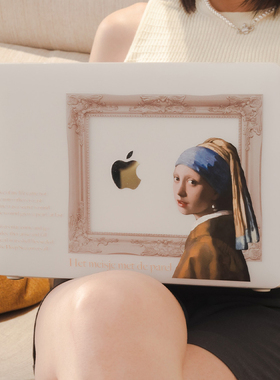 戴珍珠耳环的女孩mac壳Macpro13/14/15M1电脑保护套2022款13.6M2