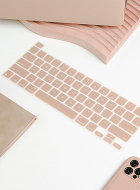 时尚流行榛果色键盘膜mac13/14/15/16寸膜macAir13/pro13M1保护膜