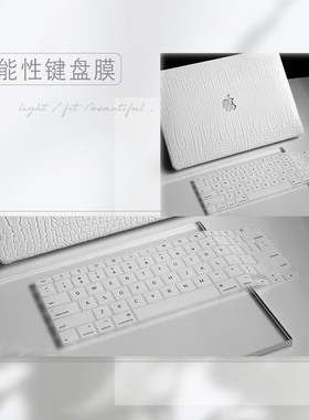 簡約奶油白键盘膜macair13保护膜macpro13 2025款macpro/M1 13寸