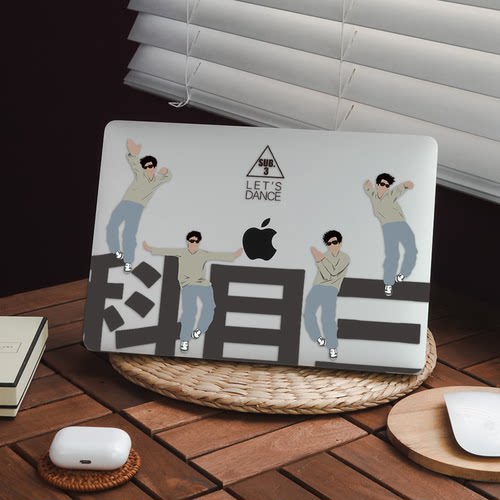 科目三 Mac13.6寸M3保护套air15寸电脑壳pro13Macbook M2 Pro