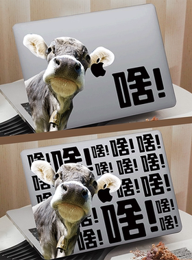 单啥/很多啥Mac13寸M1保护套air15寸电脑壳pro13MacbookM4Pro14