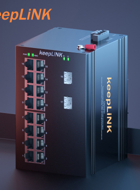 keepLINK 友联 非管理型千兆2光16电 工业以太网交换机导轨式安装