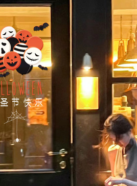 玻璃静电贴无痕喷水贴万圣节搞怪